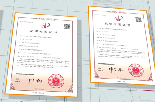 我們所獲榮譽(yù)證書